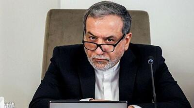 انتظار ایران؛ کنار کشیدن آمریکا از درگیری - شهروند آنلاین
