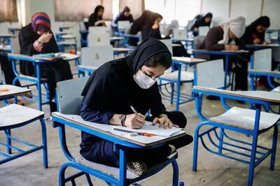 لغو امتحانات دانشگاه فرهنگیان استان بوشهر