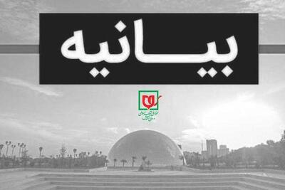 بیانیه موزه ملی انقلاب اسلامی و دفاع مقدس در پی شهادت جمعی از فرماندهان، دانشمندان و خادمان برجسته نظام اسلامی در حمله رژیم صهیونیستی