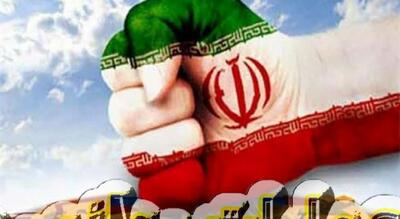 راهکار خنثی‌سازی عملیات‌روانی دشمن ارائه شد