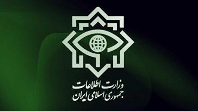 وزارت اطلاعات مورد اصابت پرتابه‌ای دستی قرار گرفته است