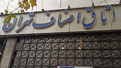 اتاق اصناف: بازارهای تهران امروز باز است