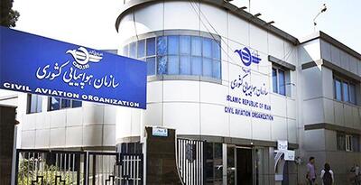 تمدید لغو پروازهای داخلی و خارجی تا ساعت ۱۵ امروز