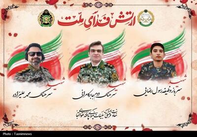 پیکر 3 شهید حمله اسرائیل ‌فردا در قم تشییع می‌شوند - تسنیم