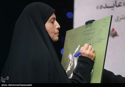 ام‌وهب‌های قرن 21 و مادری کردن بیخ گوش صهیونیست‌ها - تسنیم