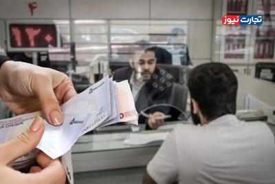 فعالیت بانک ها طبق روال عادی ادامه پیدا می‌کند