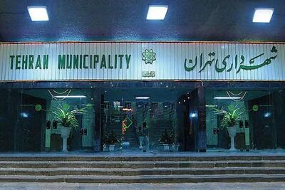 آمادگی کامل شهرداری تهران در مقابله با شرایط بحرانی پایتخت
