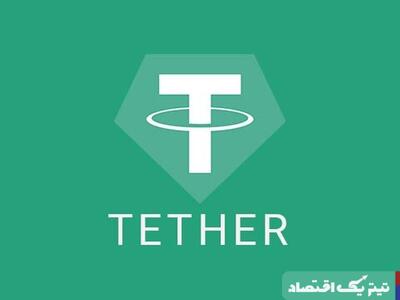 تتر در وضعیت جنگی/ قیمت تتر امروز یکشنبه ۲۵ خرداد ۱۴۰۴