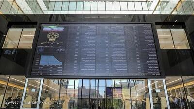 توقف فعالیت بورس‌ها در روز‌های ۲۶ و ۲۷ خرداد اعلام شد
