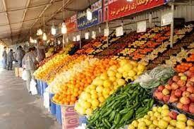 میادین میوه و تره‌بار بدون تعطیلی فعالیت می‌کنند