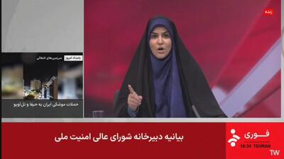 خبرنگاری که نماد شیرزن ایرانی شد