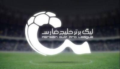 احتمال تعویق دوباره مسابقات لیگ برتر