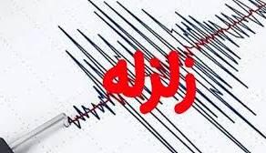 وقوع زلزله‌ای به بزرگی ۲.۵ ریشتر در قم