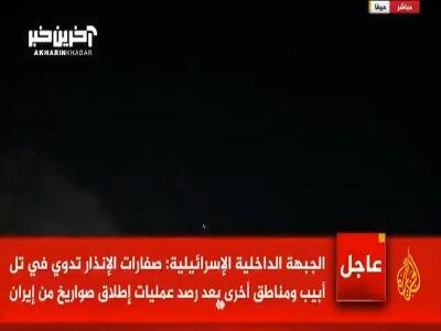 لحظۀ اصابت موشک ایران در حیفا