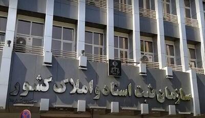 ادامه خدمات ثبتی توسط سردفتران اسناد رسمی تا پایان هفته جاری