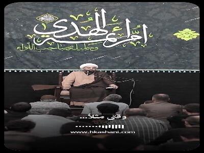 توجه به امام زمان ارواحنافداه در مواجهه با مشکلات