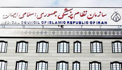 پاسخ سازمان نظام پزشکی به ادعای ردیابی سرداران سپاه از طریق واکسن کرونا
