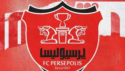 باشگاه پرسپولیس: چو ایران نباشد تن من مباد