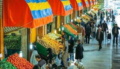 میادین میوه و تره‌بار تهران از ۸ صبح تا ۱۶ باز است
