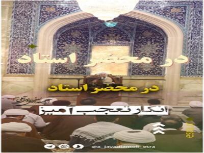 خیال تعجب‌آمیز منکران معاد