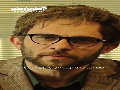 اومدم از شخصیت نظام دفاع کنم!