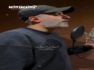 نماهنگ جدید «بپاخیزید» از محمدحسین پویانفر