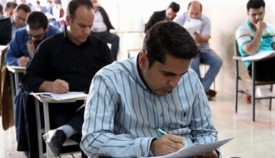 مهلت ثبت‌نام آزمون استخدامی آموزش و پرورش تمدید شد