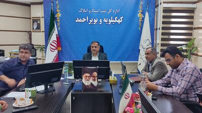 صدور سند رسمی در کهگیلویه و بویراحمد الزامی شد