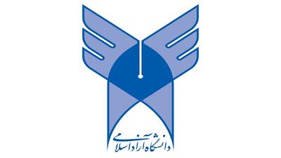 اعلام نحوه برگزاری امتحانات دانشگاه آزاد اسلامی آذربایجان شرقی