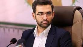 پیشنهاد آذری جهرمی درباره فیلترینگ توئیتر