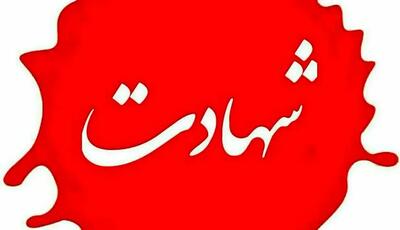 شهادت ۶ پاسدار و 2 بسیجی در شهرستان خمین