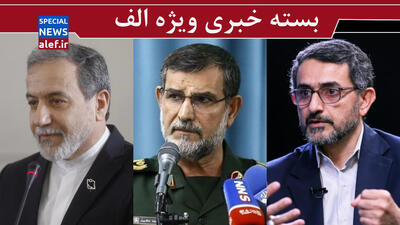 امنیت برای همه یا هیچ کس/ زیباکلام، براندازان را به رگبار بست/ بررسی احتمال بستن تنگه هرمز توسط سپاه