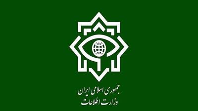 گزارش موارد مشکوک امنیتی به وزارت اطلاعات از طریق کانال ایتا