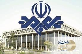 ببینید/ فیلم جدید از مورد هدف قرار گرفتن صدا وسیما