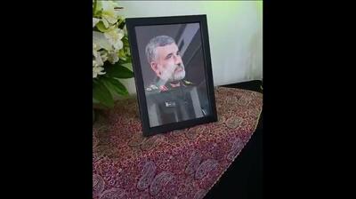 منزل شهید امیر علی حاجی زاده (فیلم)