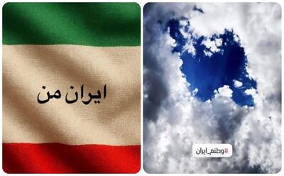 ادامه واکنش هنرمندان و ادبا برای ایران (عکس)