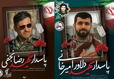 شهادت دو کشتی‌گیر غیور زنجانی در پی حملات اخیر