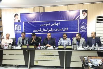 بازار قزوین در شرایط پایدار قرار دارد