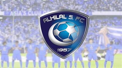 گزینه هدایت الهلال را بشناسید