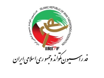 بیانیه مهم  اعضای تیم‌های ملی تکواندوی ایران در پی حملات غیر انسانی رژیم صهیونی