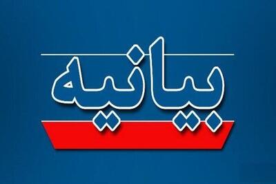 جواب خبر، آتش نیست