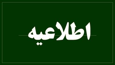 سرنگونی هواگرد رژیم صهیونیستی در آسمان خوزستان