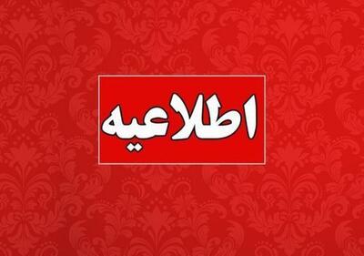 مصاحبه داخلی آزمون اعزام فرهنگیان به مدارس خارج از کشور لغو شد