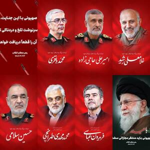 مشهد میزبان تصاویر ماندگار شهدای حمله صهیونیستی؛ پیام رهبری بر بیلبوردهای شهر