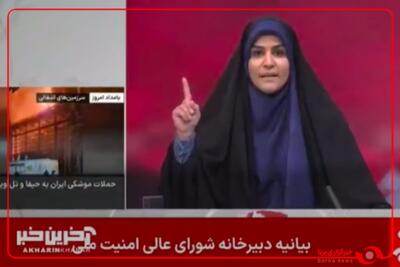 لحظه حمله به یکی از ساختمان‌های صداوسیما