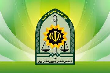اطلاعیه پلیس برای شناسایی و گزارش خانه‌های تیمی تروریستی