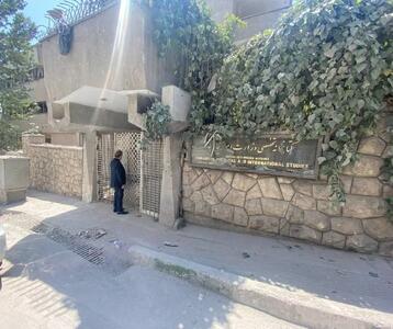 بازدید عراقچی از محل ساختمان آسیب‌دیده کتابخانه تخصصی وزارت خارجه