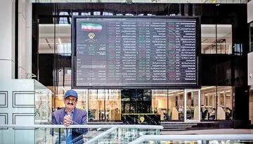 اطلاعیه مهم دولت درباره تعطیلی بورس