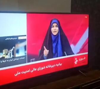 ببینید: کاغذ خونین خبرنگاران در دست های پیمان جبلی