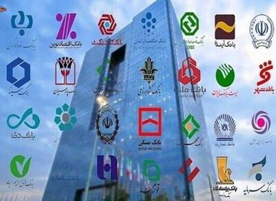 نقش بنگاه داری بانک‌ها در دامن‌زدن به تورم - اکونیوز